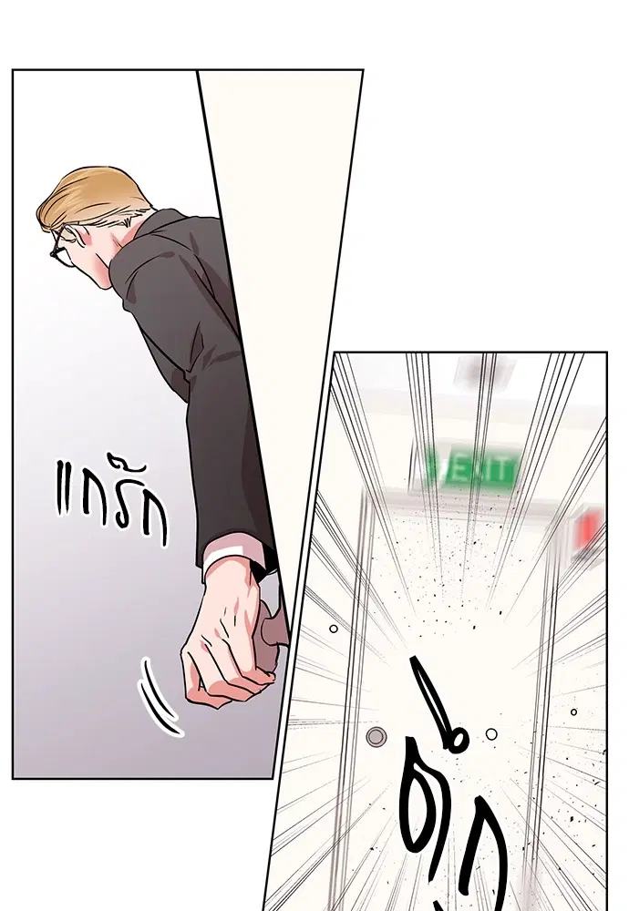 หน้า 53 จาก 111