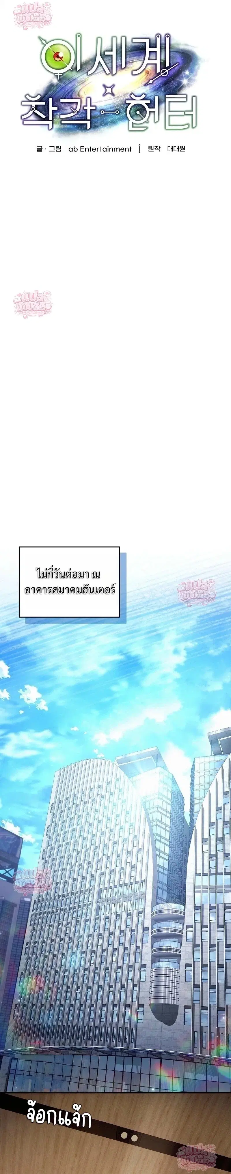 หน้า 16 จาก 21