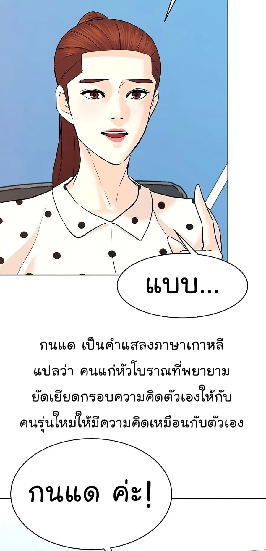 หน้า 79 จาก 87