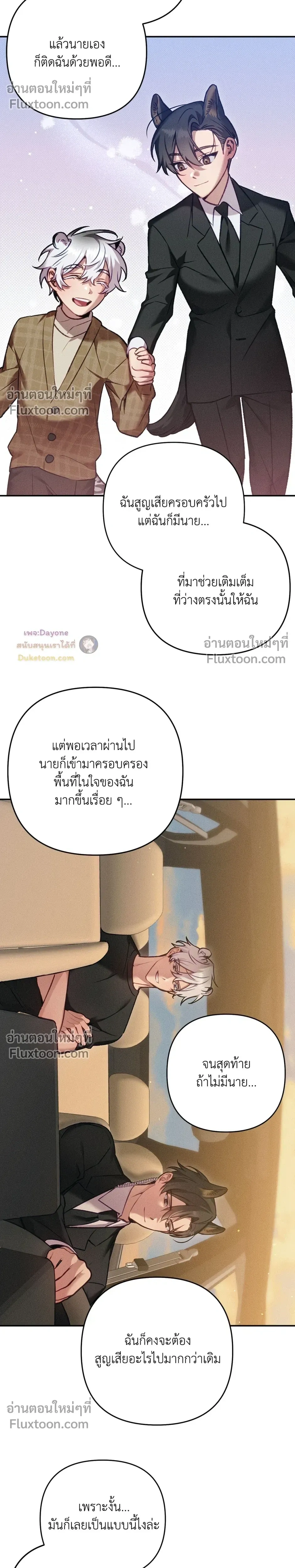 หน้า 26 จาก 28