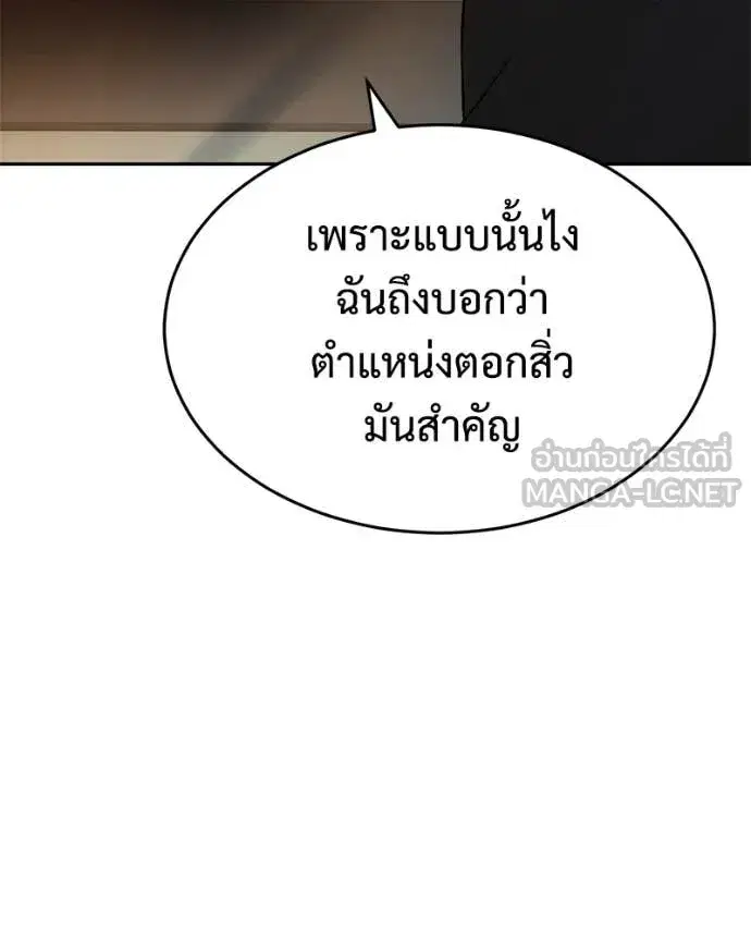 หน้า 180 จาก 247