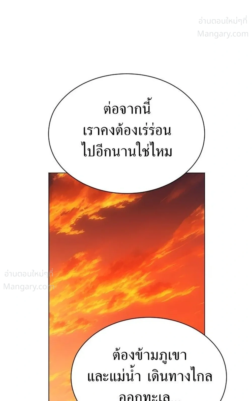 หน้า 12 จาก 55