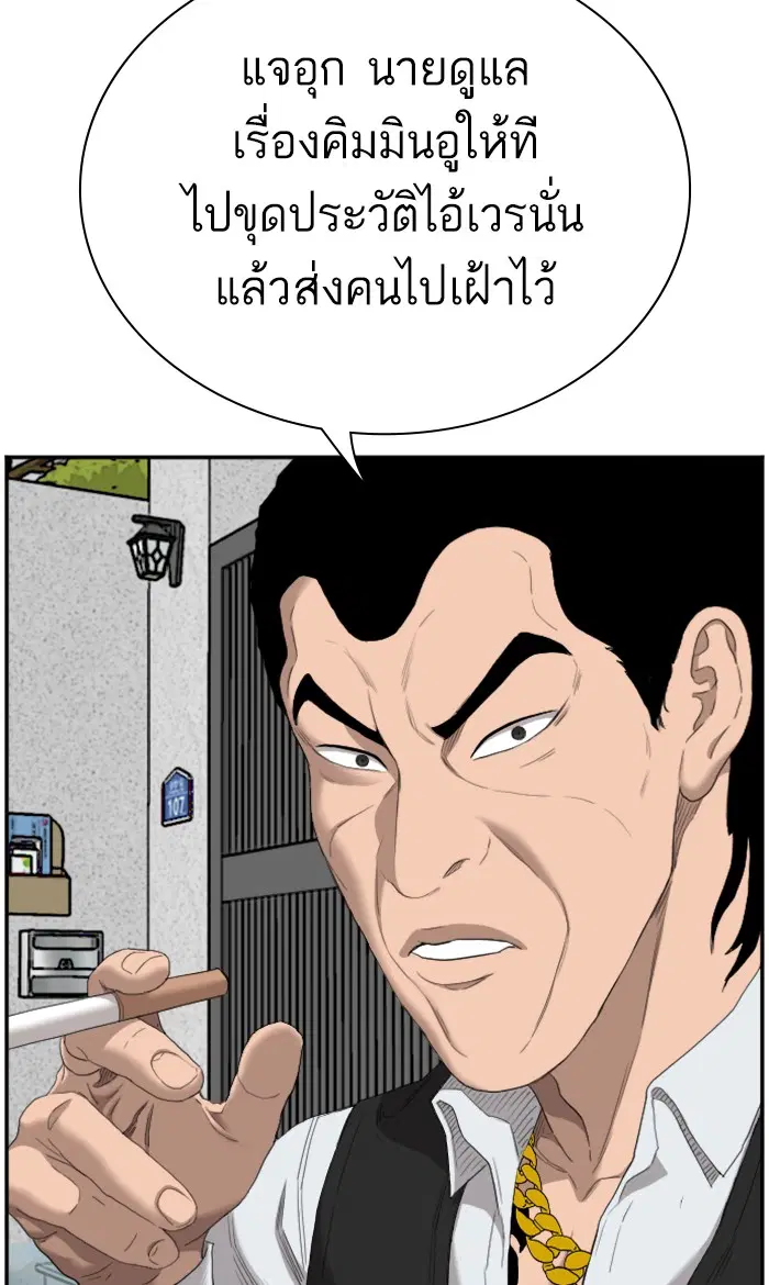 หน้า 84 จาก 115