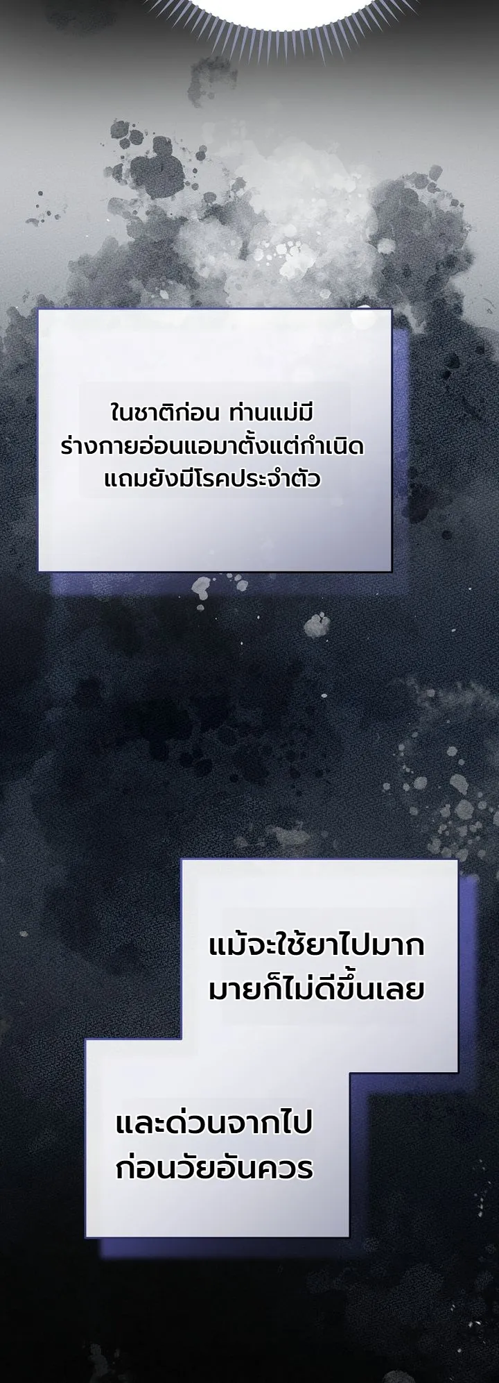 หน้า 5 จาก 56