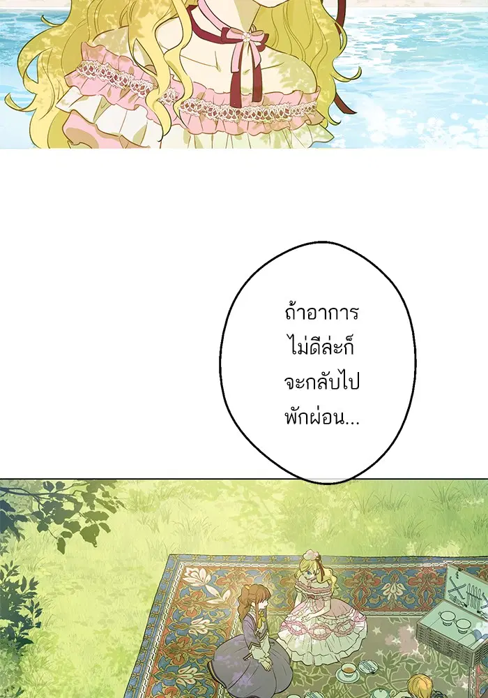 หน้า 39 จาก 81