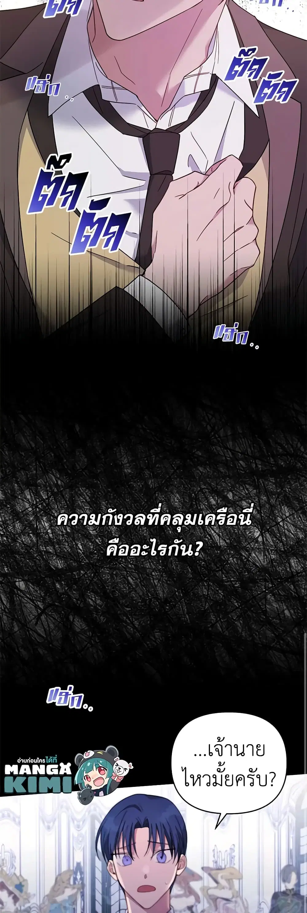 หน้า 23 จาก 51