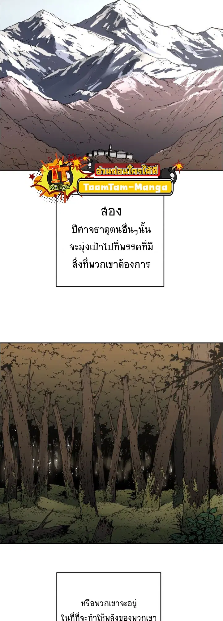 หน้า 49 จาก 56