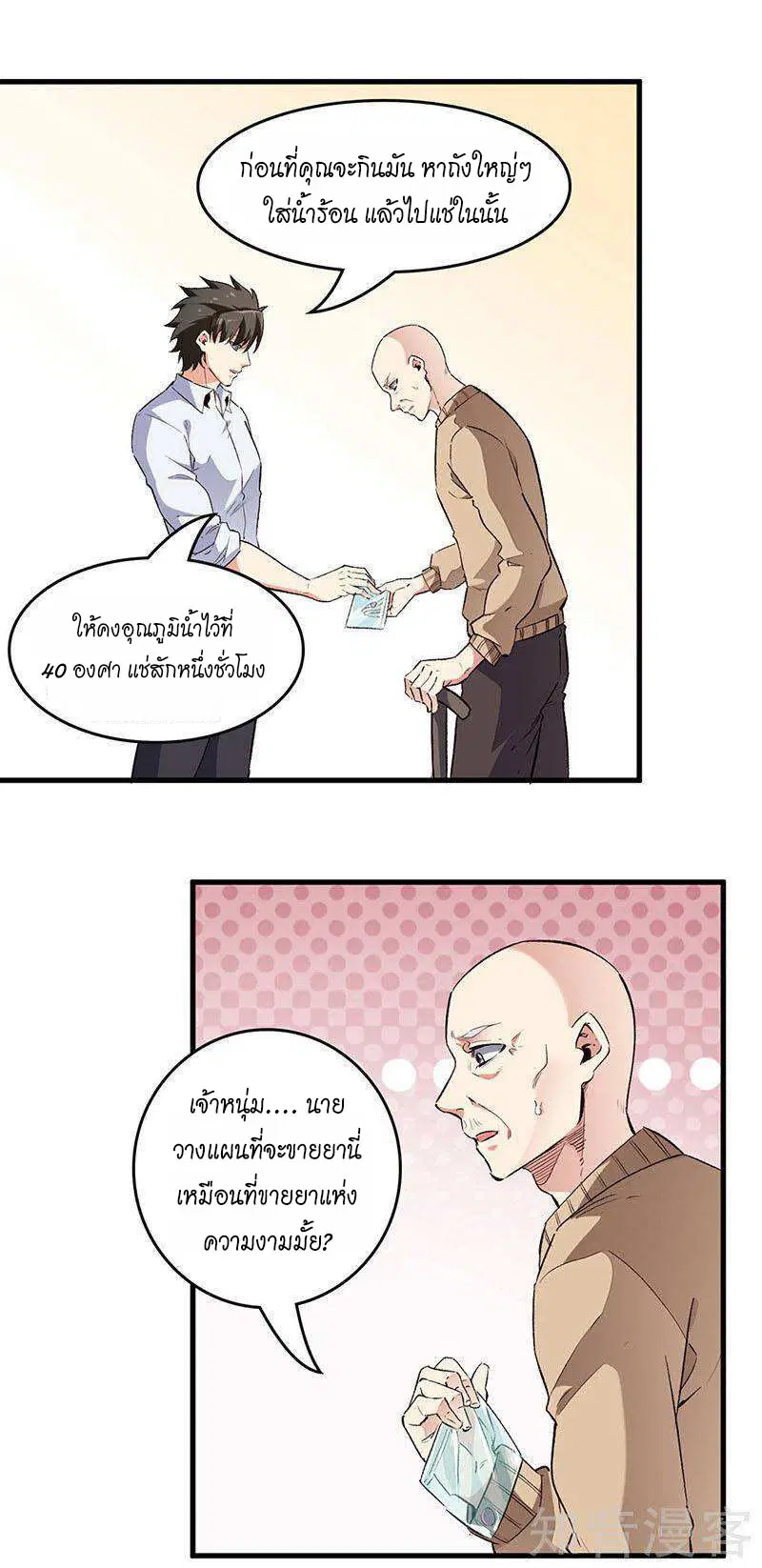 หน้า 22 จาก 25