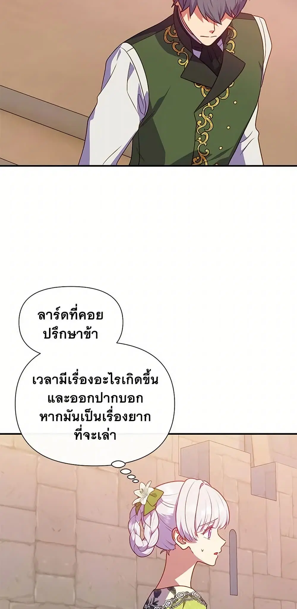 หน้า 8 จาก 43