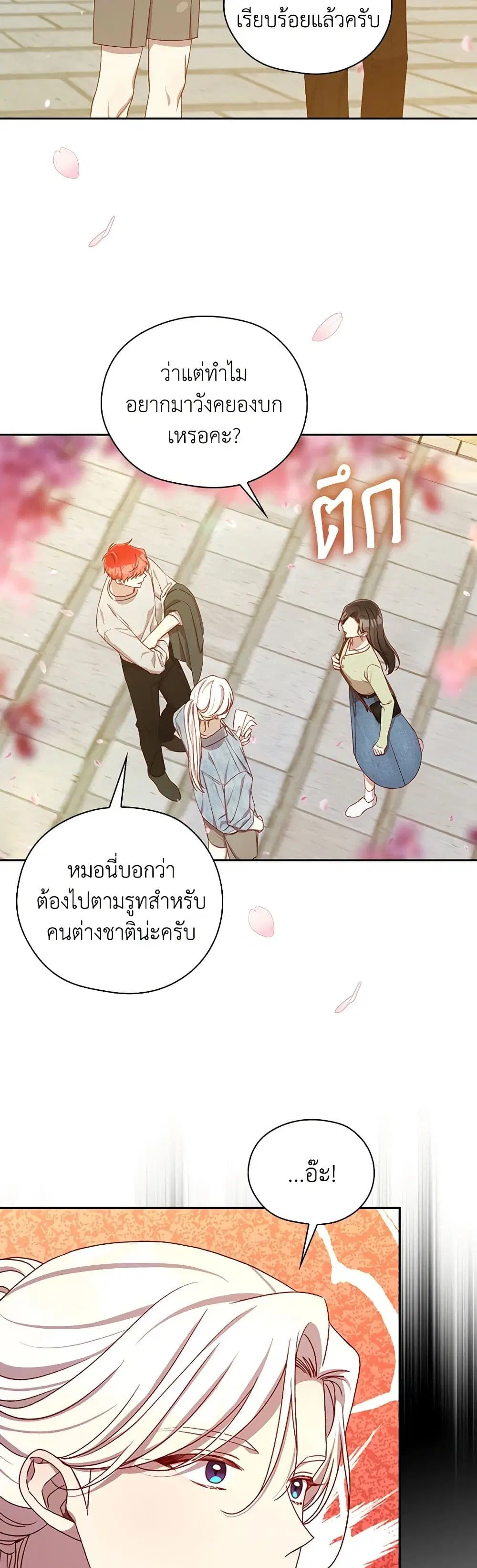 หน้า 32 จาก 36