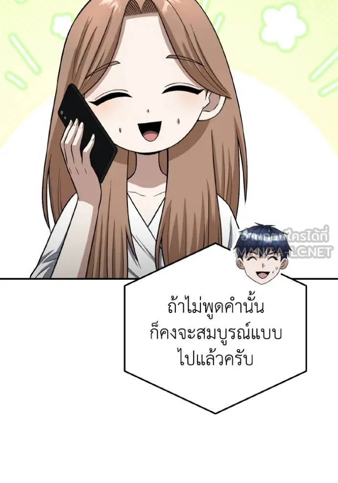 หน้า 58 จาก 149