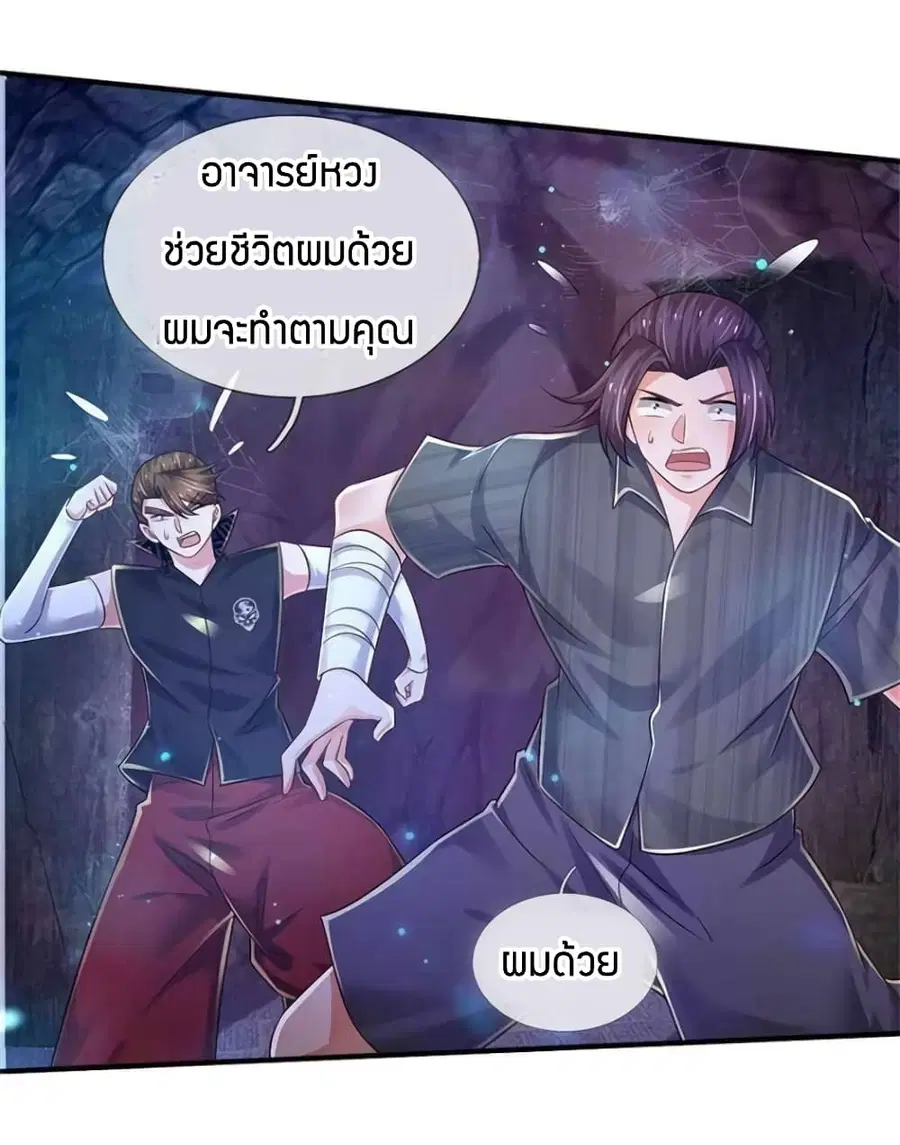 หน้า 8 จาก 41