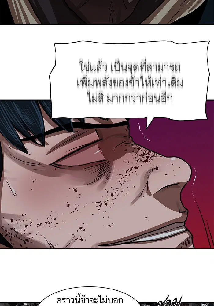 หน้า 21 จาก 72