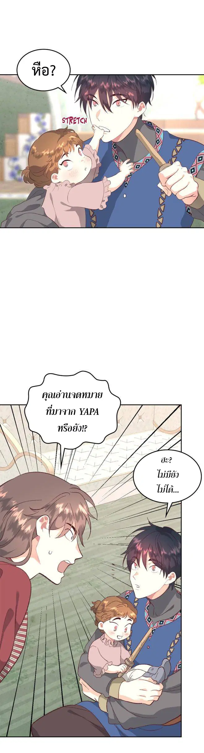หน้า 18 จาก 33