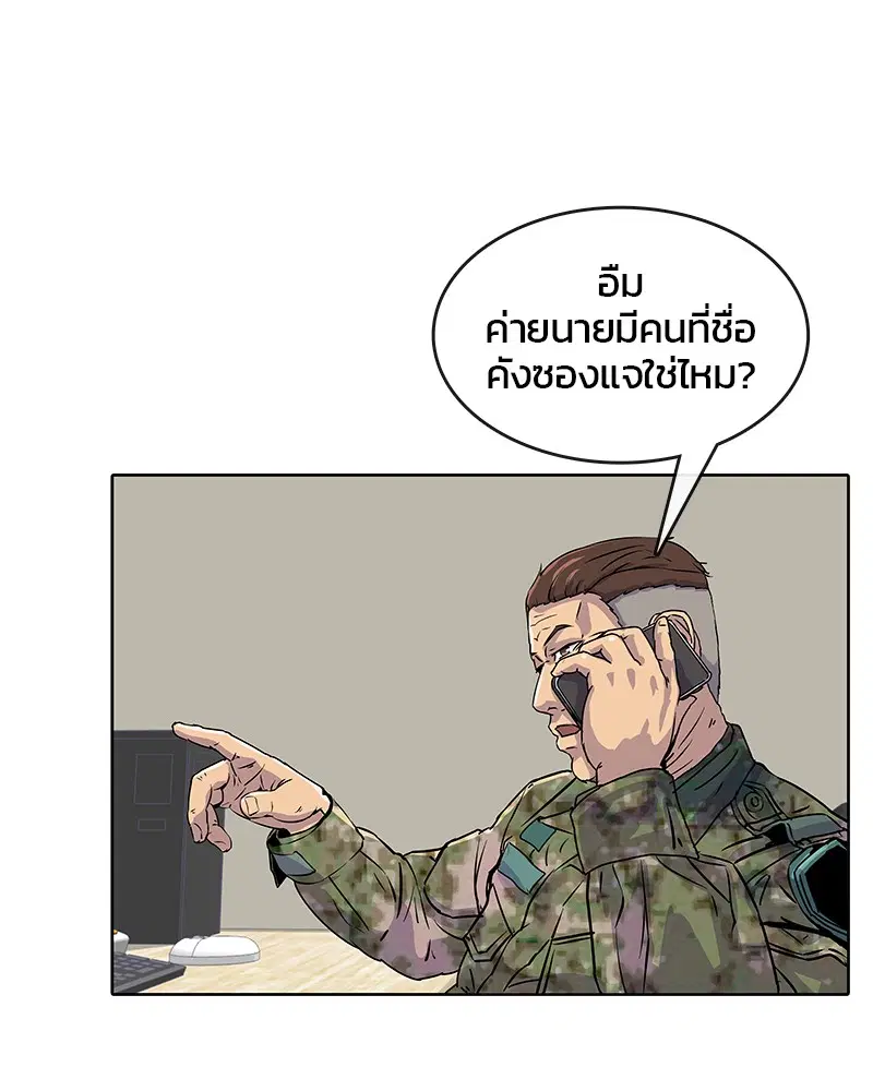 หน้า 21 จาก 83