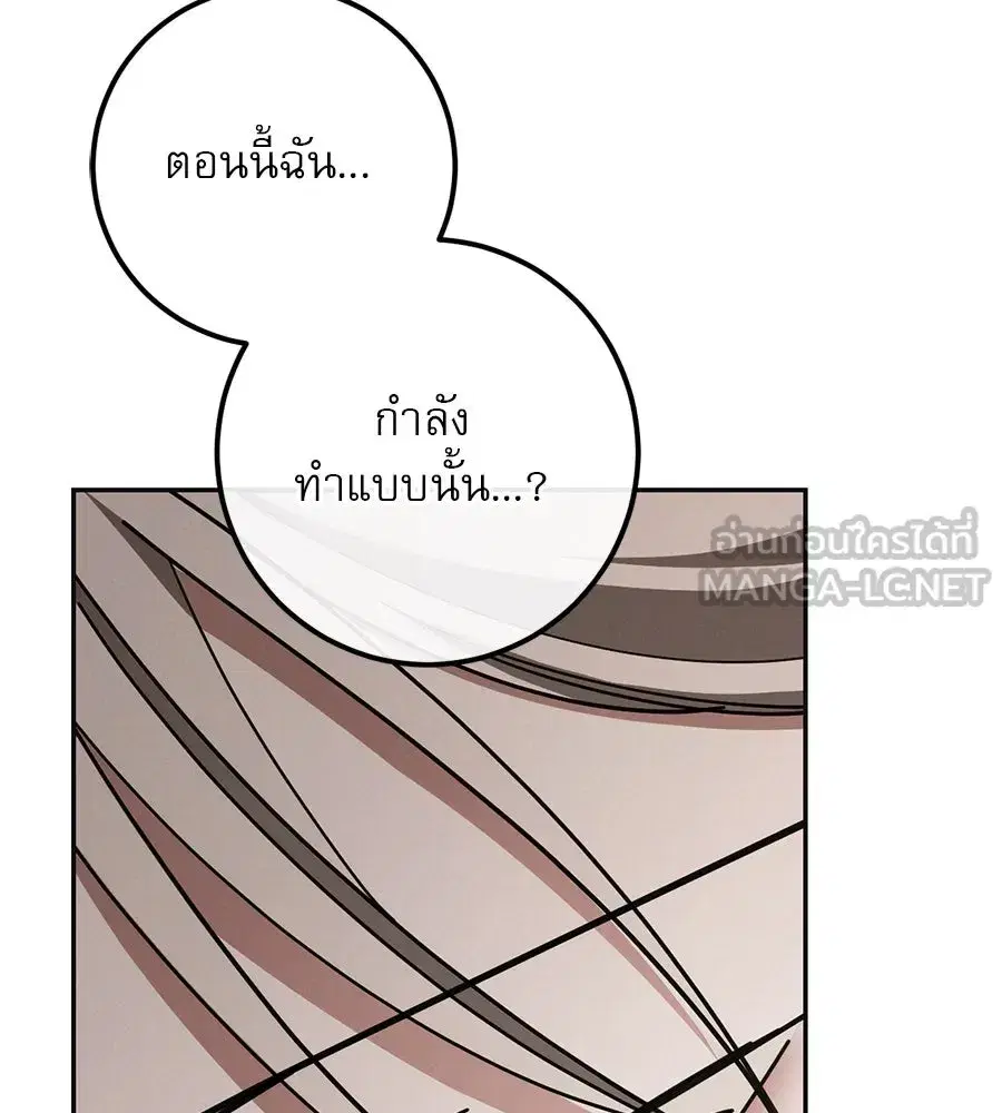 หน้า 96 จาก 142