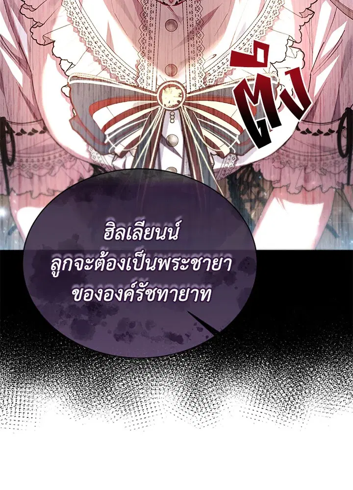 หน้า 18 จาก 96