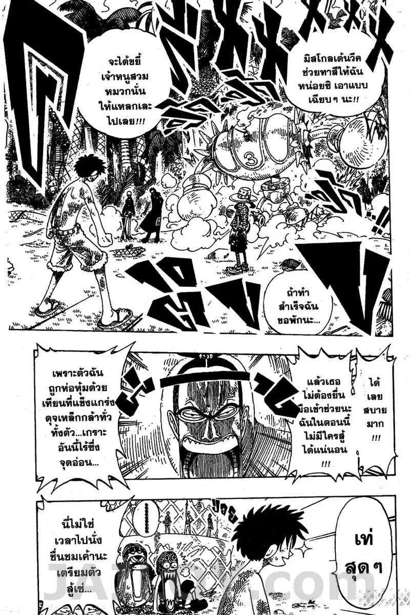 หน้า 7 จาก 20