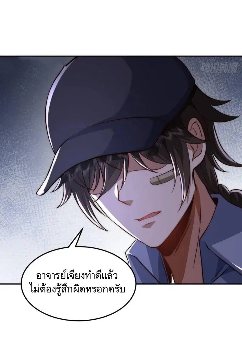 หน้า 17 จาก 52