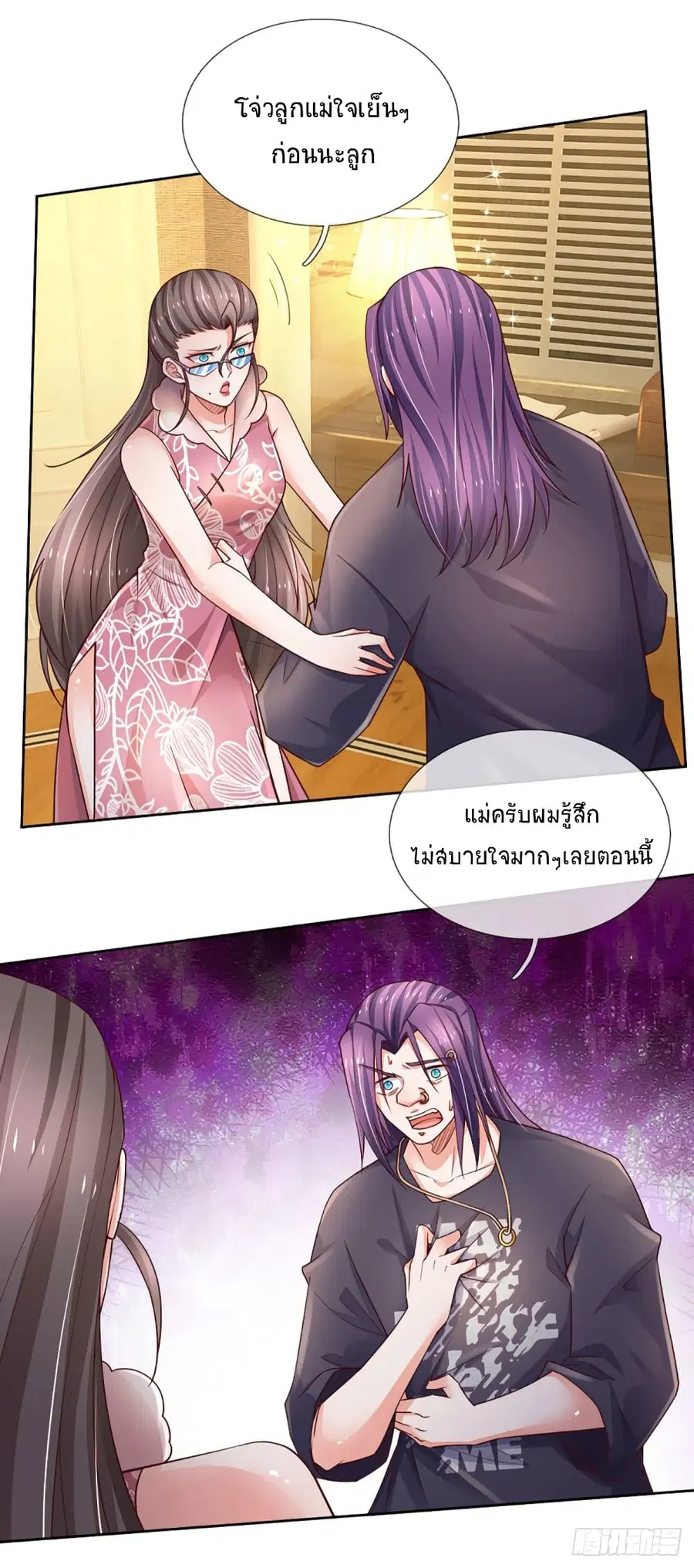 หน้า 24 จาก 30