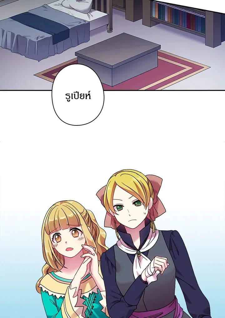 หน้า 7 จาก 66