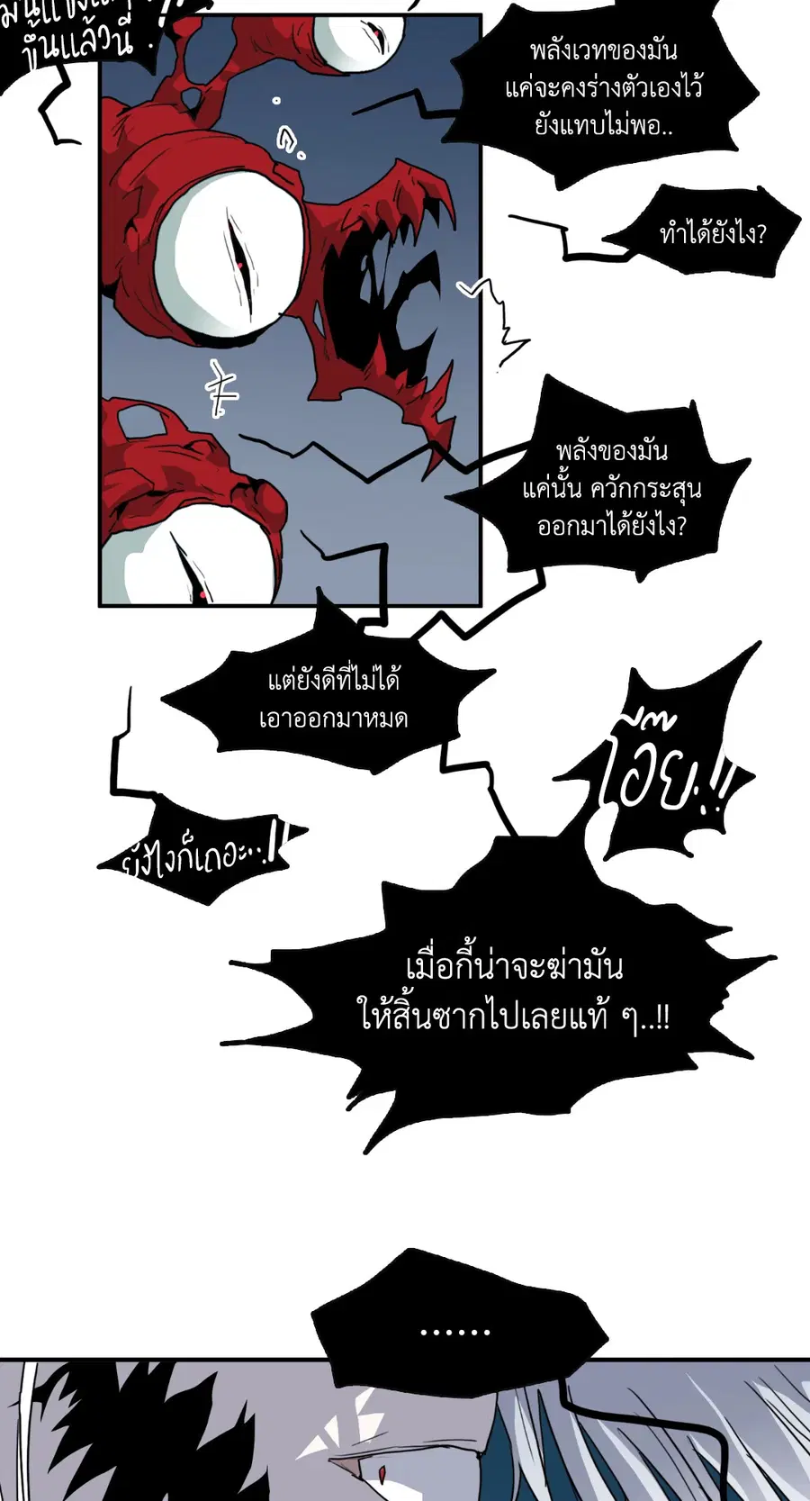 หน้า 39 จาก 65