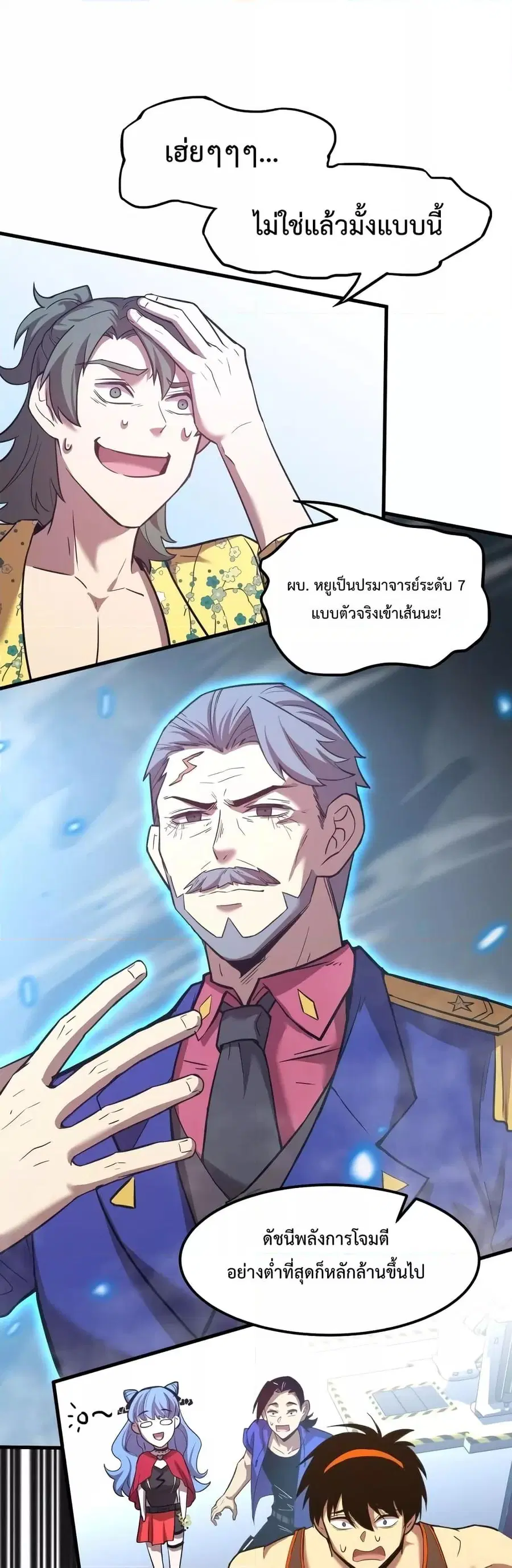 หน้า 2 จาก 32