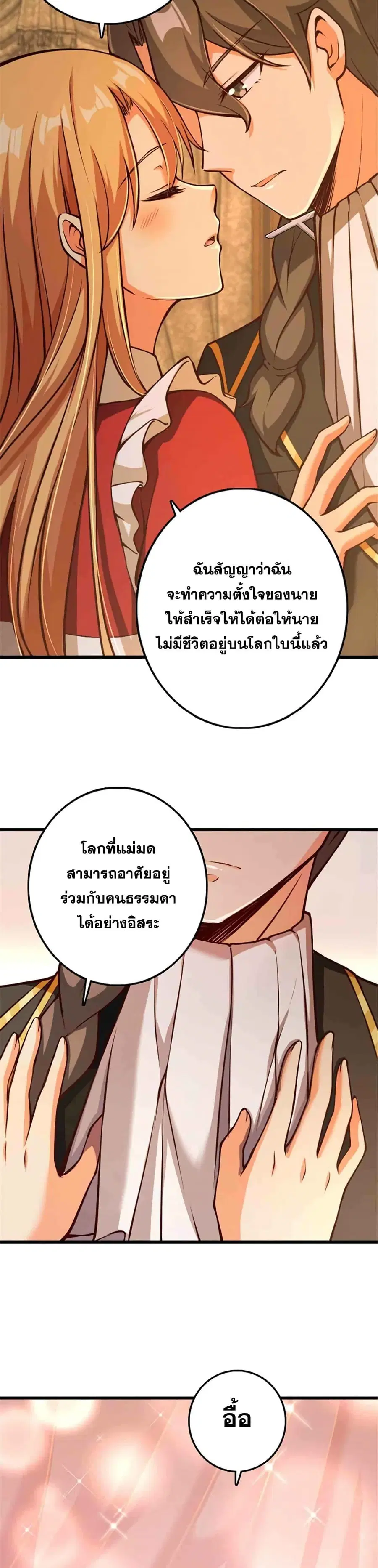 หน้า 8 จาก 25