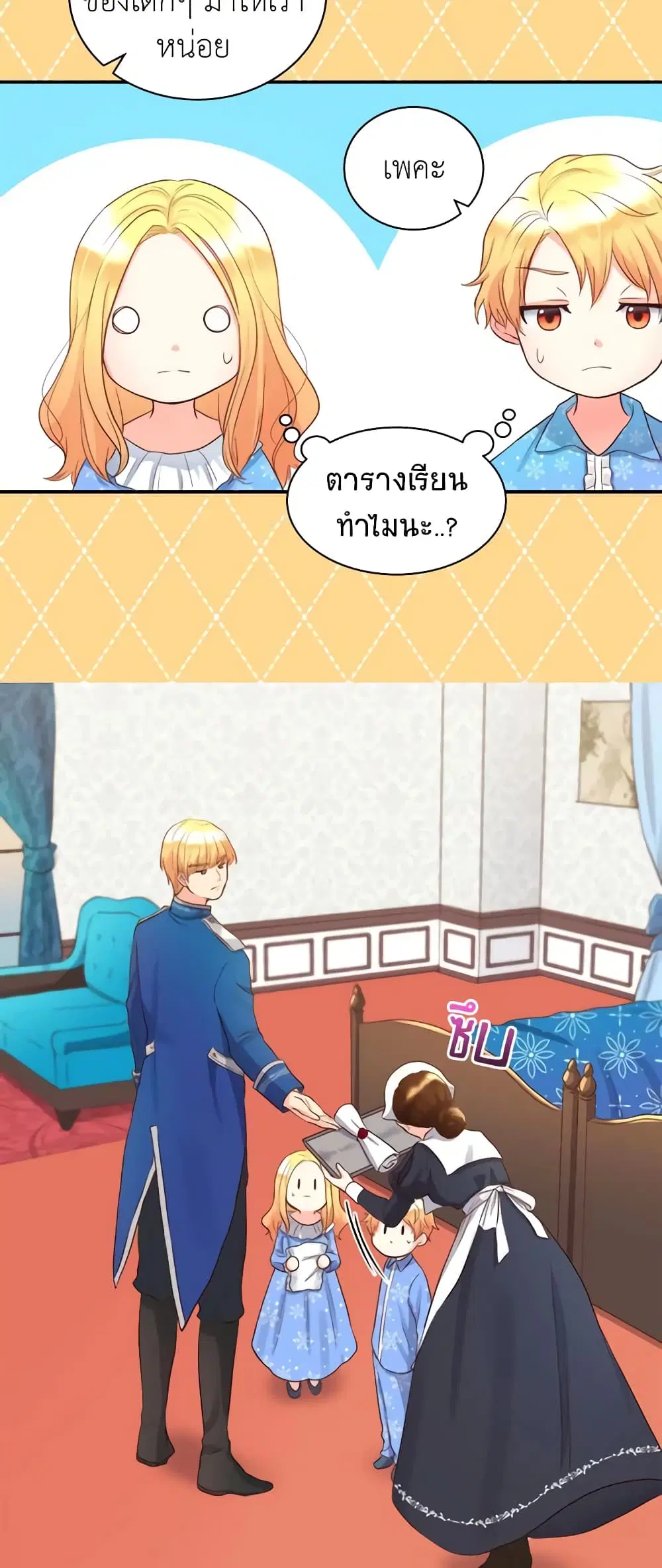 หน้า 19 จาก 22