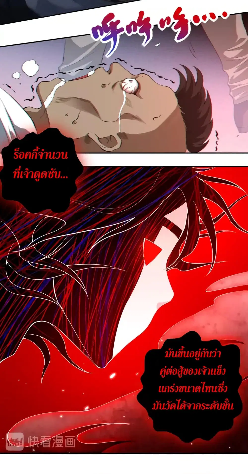 หน้า 13 จาก 56