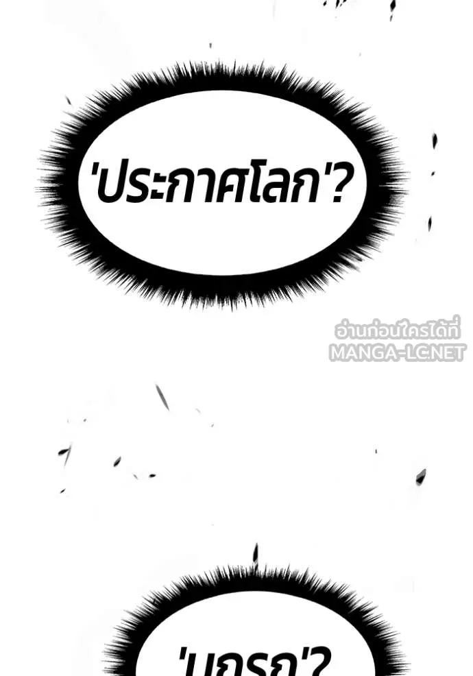 หน้า 305 จาก 408
