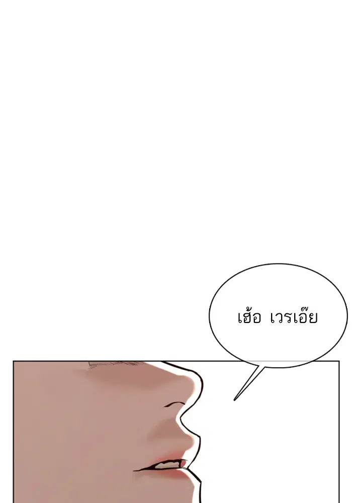 หน้า 180 จาก 189