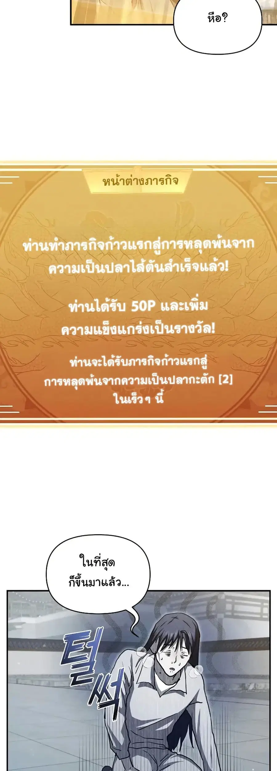 หน้า 50 จาก 62