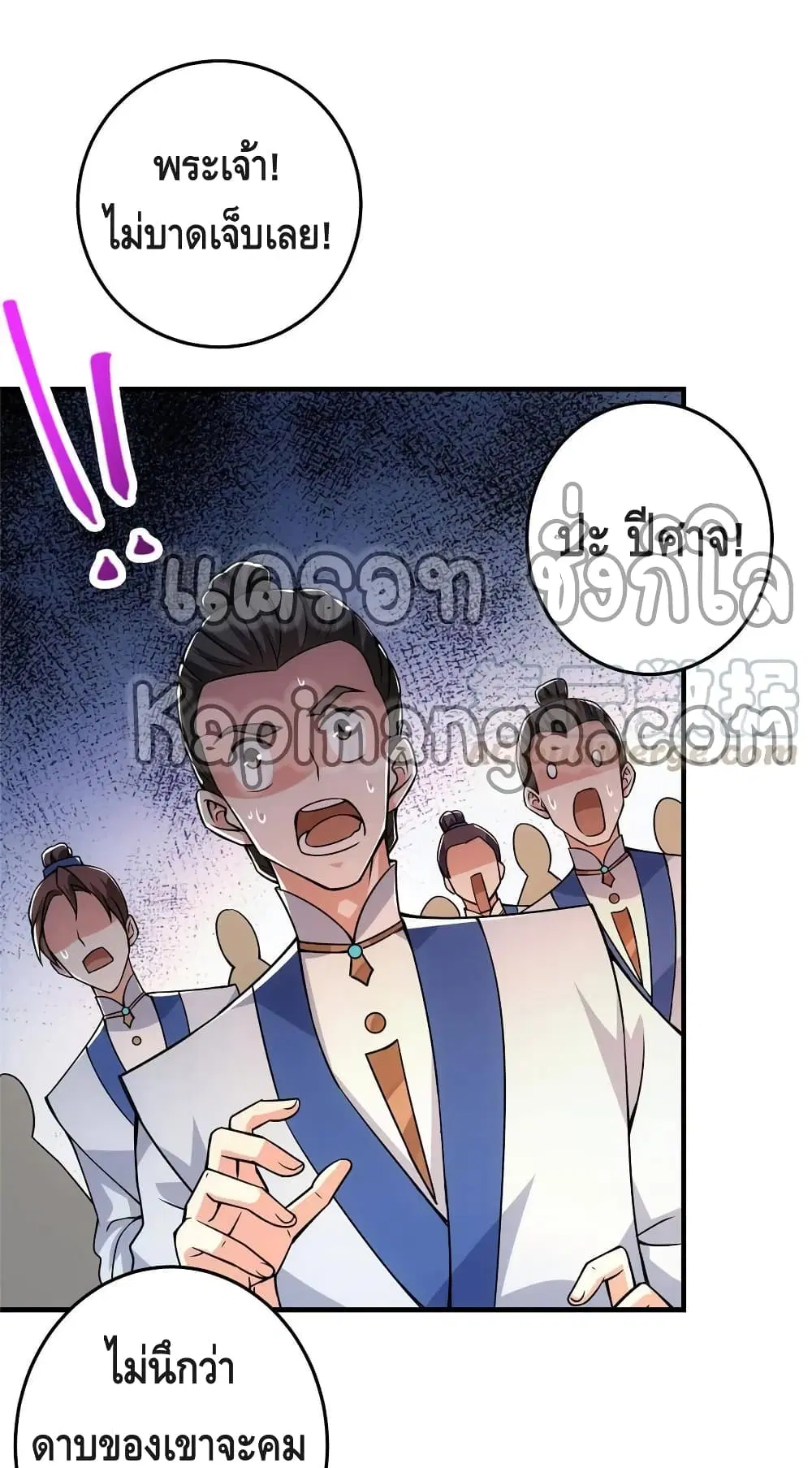 หน้า 48 จาก 52