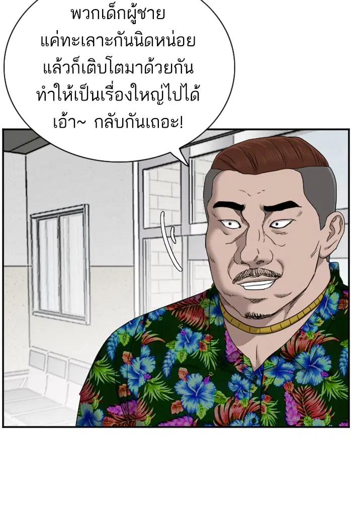 หน้า 63 จาก 139