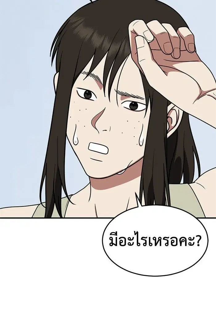 หน้า 11 จาก 158