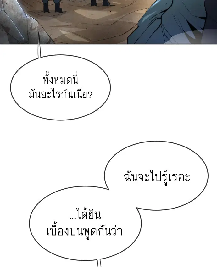 หน้า 48 จาก 105