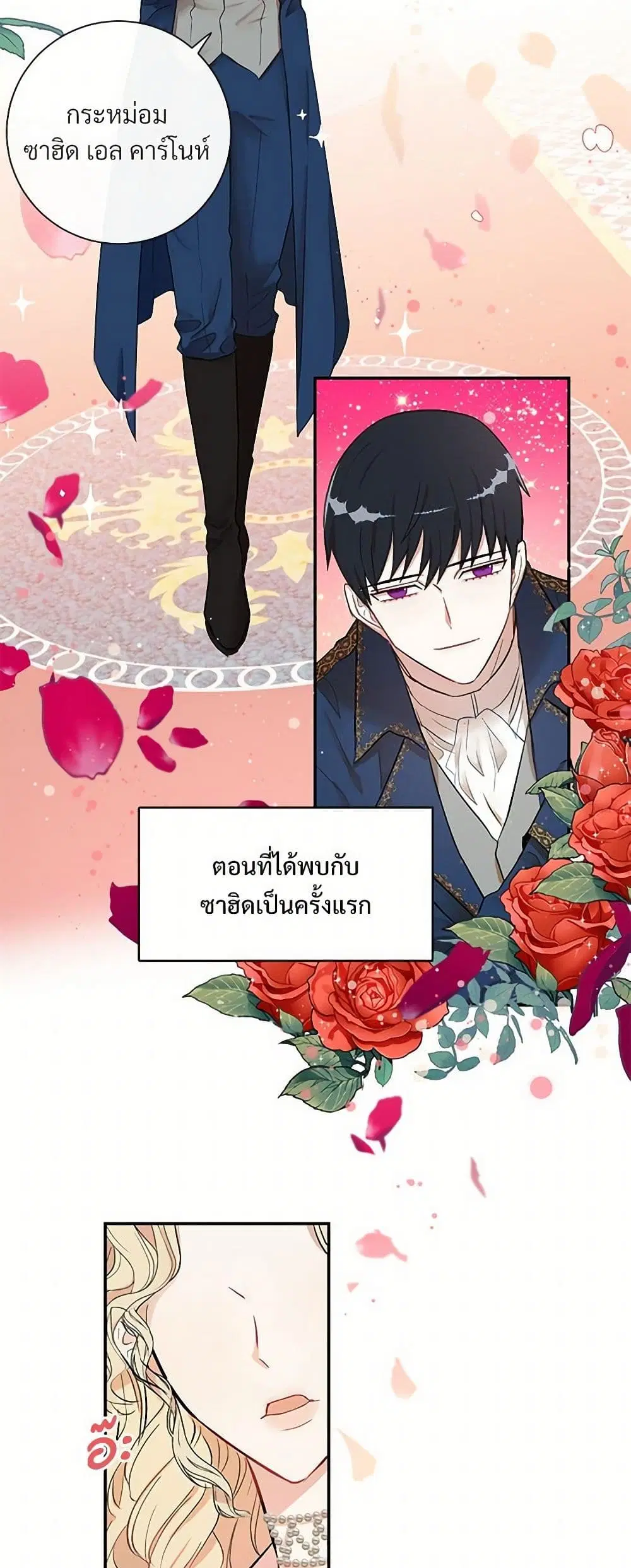 หน้า 10 จาก 31