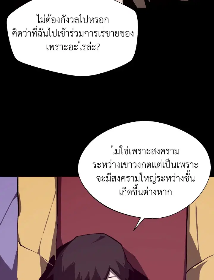 หน้า 111 จาก 120
