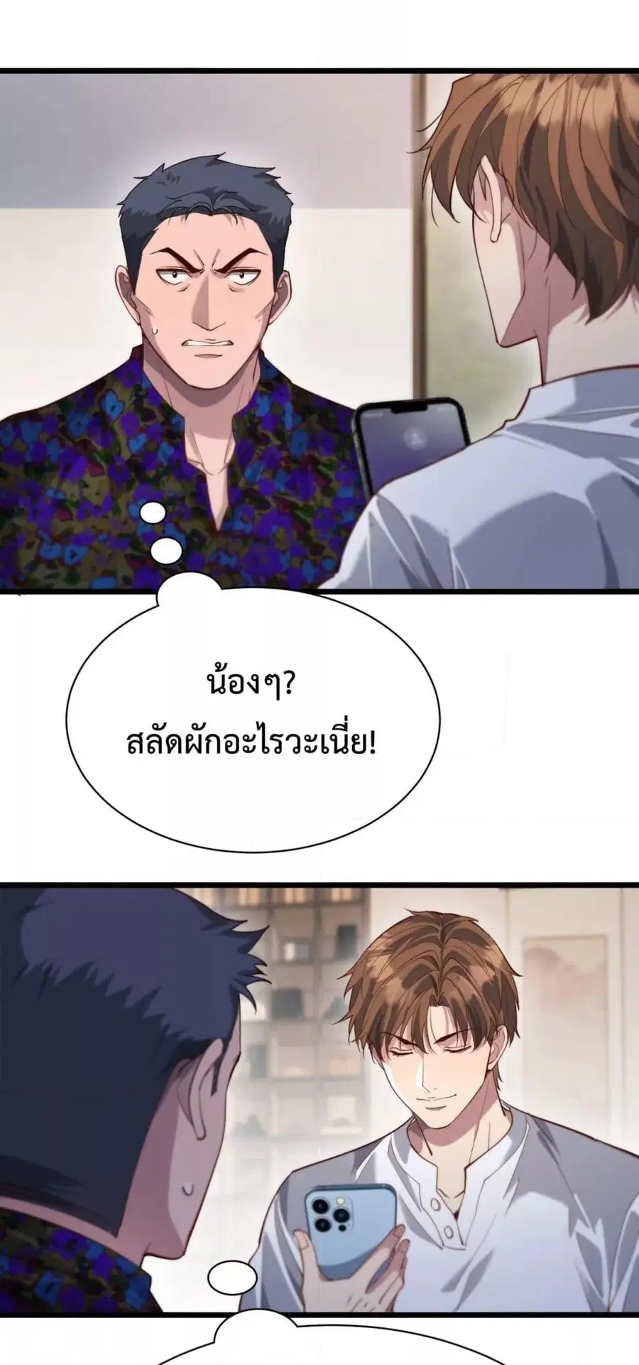 หน้า 23 จาก 42