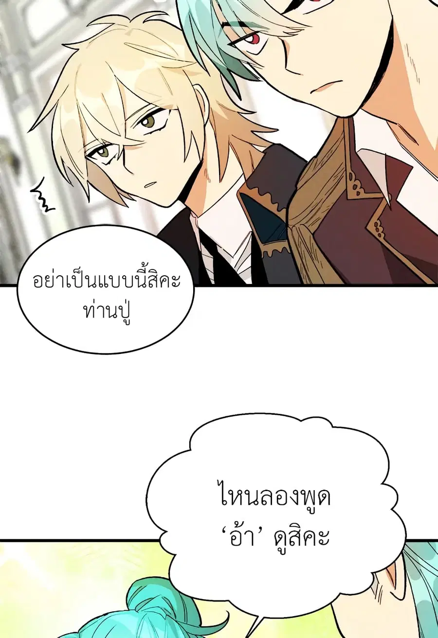 หน้า 49 จาก 62