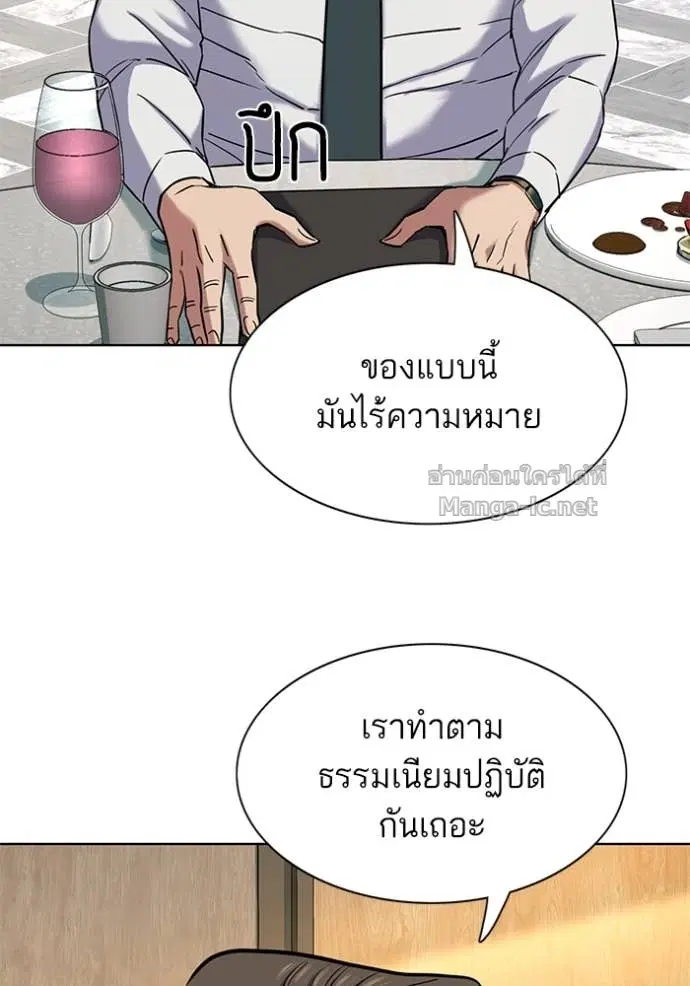 หน้า 45 จาก 138