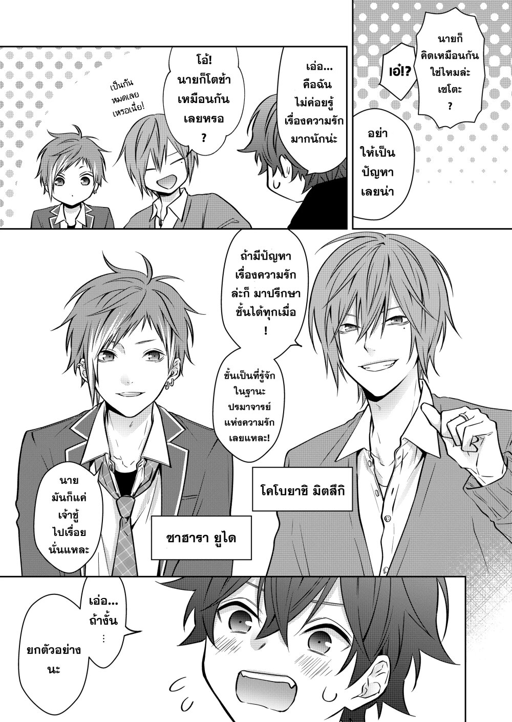 หน้า 4 จาก 17