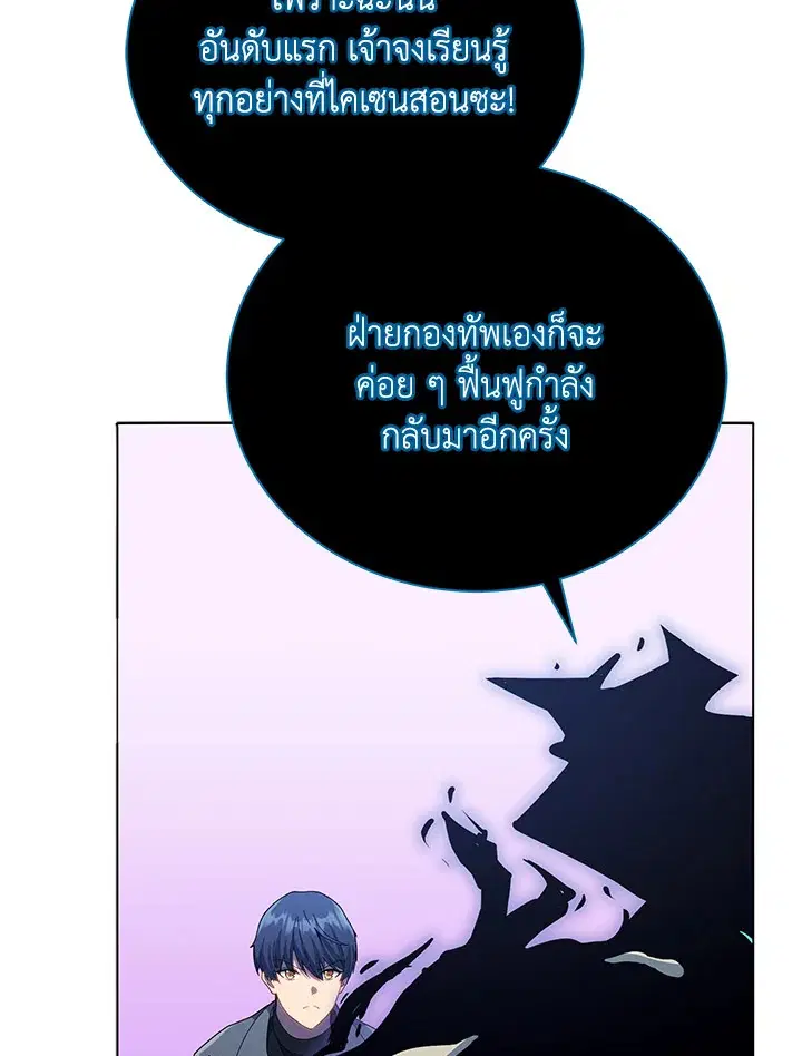 หน้า 33 จาก 134
