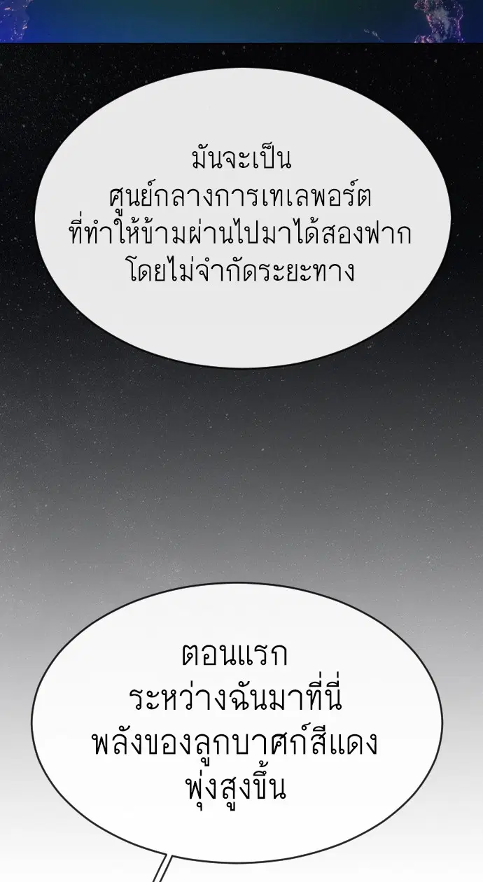 หน้า 40 จาก 181