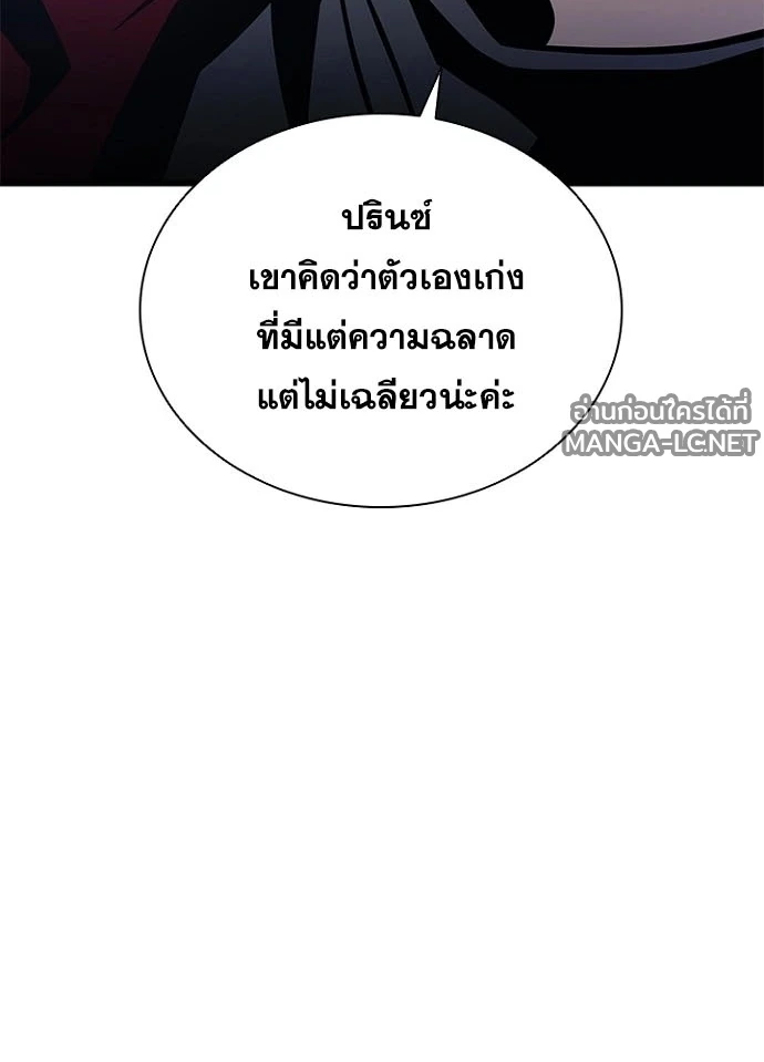 หน้า 29 จาก 154