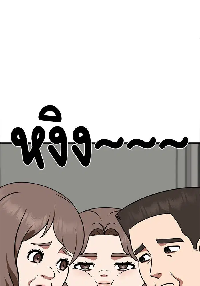 หน้า 88 จาก 212