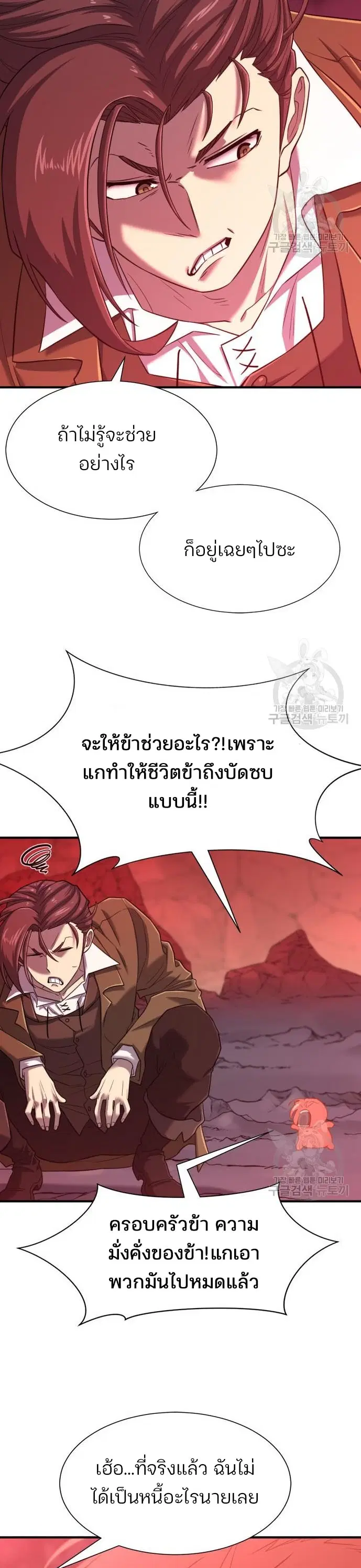 หน้า 32 จาก 40