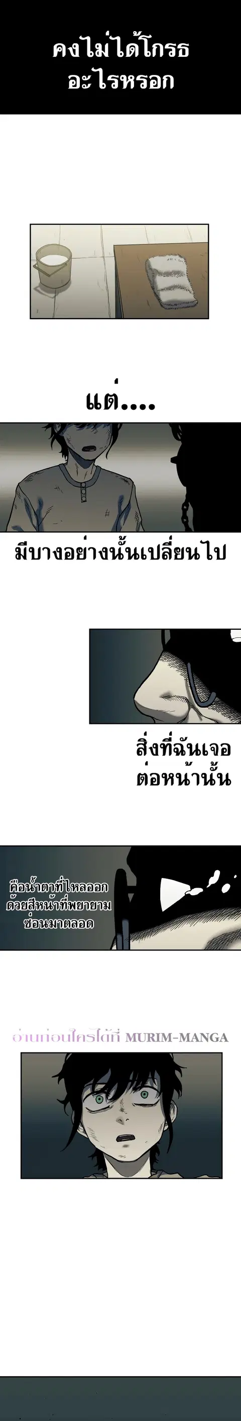 หน้า 33 จาก 36