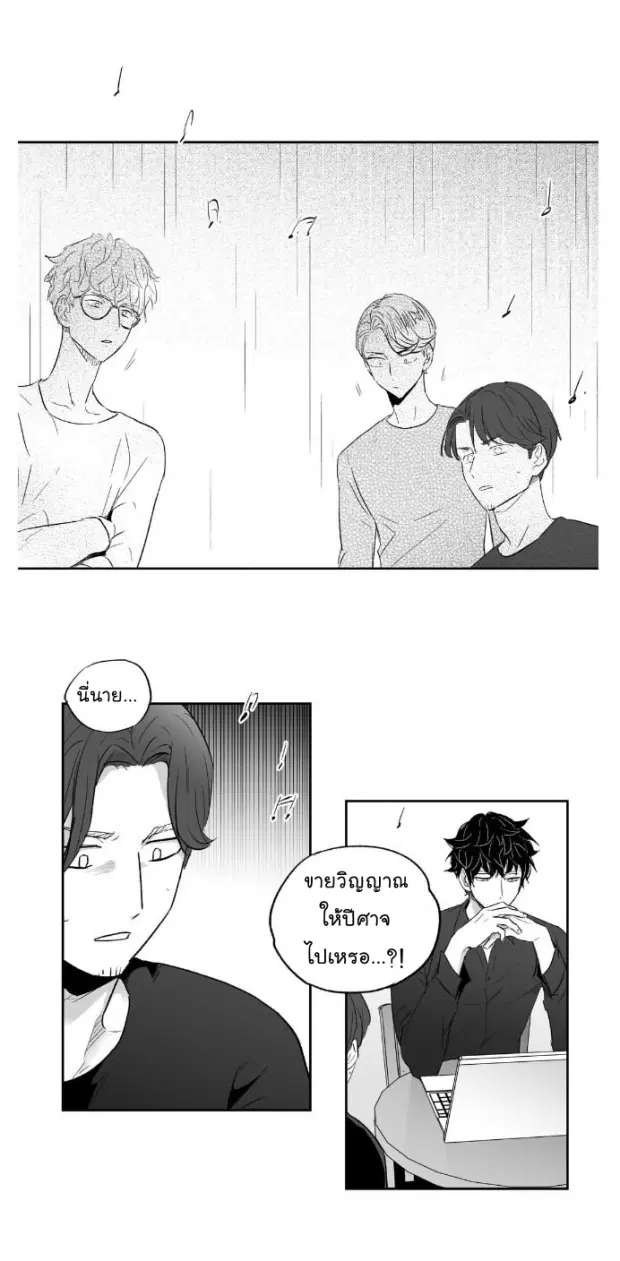 หน้า 30 จาก 37
